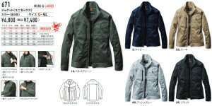 �y���񂹑Ή��z�y��ƕ��zBURTLE(�o�[�g��)�����W���P�b�g(���j�Z�b�N�X)�ʔN���i 671�y530�z