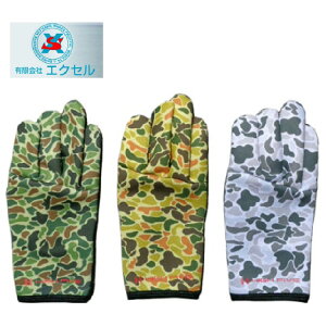 yނzX'SELL lIv[O[u J 3{wo HF-122y510z