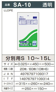 y|pizZCPclbg[Nʗp S 10`15L  TCY 450mm×c500mm×0.025mm 120 SA-10y525z