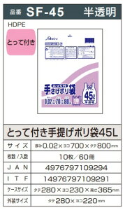 y|pizZCPclbg[NƂĕt肳|  TCY 700mm×c800mm×0.02mm 110 SF-45y525z