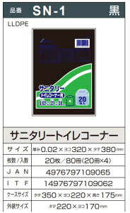 y|pizZCPclbg[NTj^[gCR[i[p |  TCY 320mm×c380mm×0.02mm 120 SN-1y525z