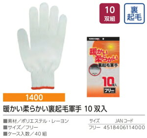 yƎ(\)zUNI WORLD(j[h)_炩NьR 10og 1400y410z