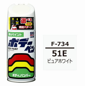 �y���񂹑Ή��z�y�J�[�p�i/�{�f�[�y���zsoft99(�\�t�g99)�@F-734(�X�o���p51E �s���A�z���C�g)�@�y500�z