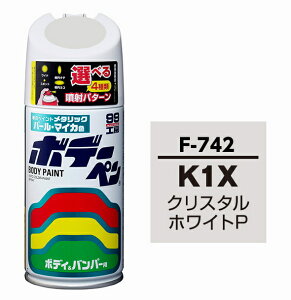 �y���񂹑Ή��z�y�J�[�p�i/�{�f�[�y���zsoft99(�\�t�g99)�@F-742(�X�o���pK1X �N���X�^���z���C�gP)�@�y500�z