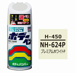y񂹑ΉzyJ[pi/{f[yzsoft99(\tg99)@H-450(z_pNH624P v~AzCgP)@y500z