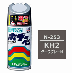 y񂹑ΉzyJ[pi/{f[yzsoft99(\tg99)@N-253(jbTpKH2 _[NO[M)@y500z