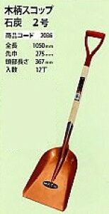 y_ƁE|pizJ-FIT(WFCEtBbg)TOOLSEARTH ؕVx ΒY 2 S1050mm×275mm×̒367mm No.2036y521z