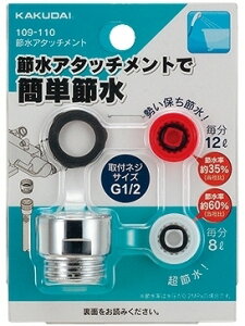 y݌ɌzypizKAKUDAI(JN_C)ߐA^b`g 109-110y526z