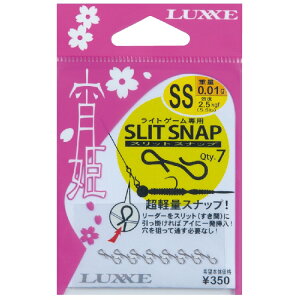 yނzGamakatsu LUXXE P XbgXibv 19-309y510z