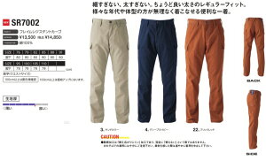 y(ꕔn揜)zyƕzEVEN RIVER(C[uo[)tCWX^gJ[Spc H~p SR7002y530z