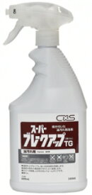 【清掃用品】CXS(シーバイエス)スーパーブレークアップTG 600mL 26066【525】