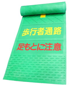 y(ꕔn揜)zyHpizs҃}bg(ׂ~߃S}bg)600mm×3600mm×4mmy568z