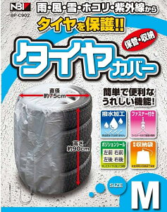 y񂹑ΉzyJ[pizJB({{f[p[c)@BP-C902(^CJo[@MTCY)@y500z