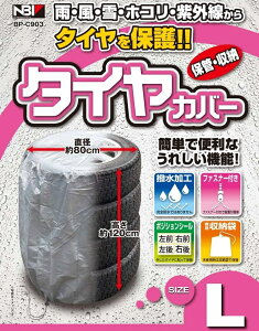 y񂹑ΉzyJ[pizJB({{f[p[c)@BP-C903(^CJo[@LTCY)@y500z