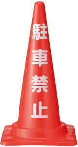 yHpizJ[R[(ԋ֎~ )H700(700mm)ԁ4_܂œꑗy568z