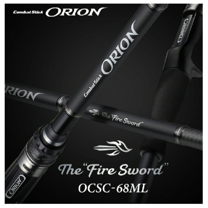楽天市場】【釣り】EVERGREEN ORION ファイアソード OCSC-68ML【510 