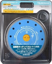 楽天市場】タイル2000うす刃 125の通販 楽天市場】タイル2000うす刃 125の通販