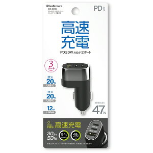 �y�g�їp�i�z�J�V���� DC-47W USB 3�|�[�g �R���p�N�g �������� DC-060�y547�z