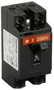 �y�d�ޗp�i�zPanasonic(�p�i�\�j�b�N) ���S�u���[�JHB�^ 2P 2E AC100/200V 20A BS2022�y580�z