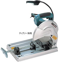 楽天市場】マキタ 190mm チップソー切断機 lc0700fの通販