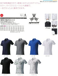 yƕzATACK BASE(A^bNx[X)APEX WIN |Vc tėp 13215y530z