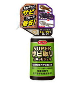 �y�J�[�p�i�zKURE(�N���H��)�@3031(�X�[�p�[�T�r��� ���L�b�h�W�F��)�@�y500�z