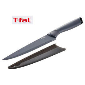 【生活雑貨】ティファール(T-fal) スライスナイフ フレッシュキッチンスライシングナイフ 20cm K134412【590】