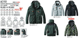 【取り寄せ対応】【ファン対応作業服】BURTLE(バートル)AIR CRAFT(エアクラフト)長袖タクティカルブルゾン(ファン・バッテリーは別売り)AC1151【530】