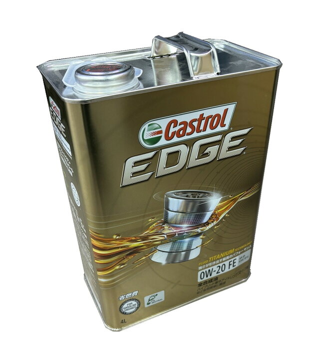 楽天市場】【カー用品】カストロール EDGE 0W-20(エンジンオイル/4L缶  