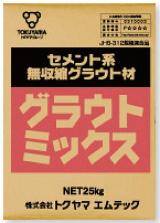 楽天市場】【送料込み(一部地域除く)】【建築資材】トクヤマエムテック 