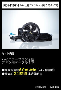 y(ꕔn揜)zyt@ΉƕANZzTGX2025NŐVf 󒲕_ ȂȂ߃^Cv t@Zbg RD9410PHy530z