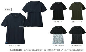 y񂹑ΉzyƕzVSLASH(XbV)ACX x`[V TVc 0243y530z