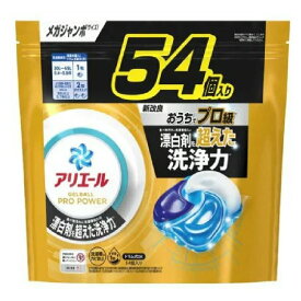 【洗剤】P&G アリエール ジェルボール プロパワー つめかえ メガジャンボサイズ 54個入り【590】