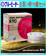 【取り寄せ対応】【カー用品/10個セット】栄光社　エアースペンサーR90（A202/ピンクシャワー）　【500】