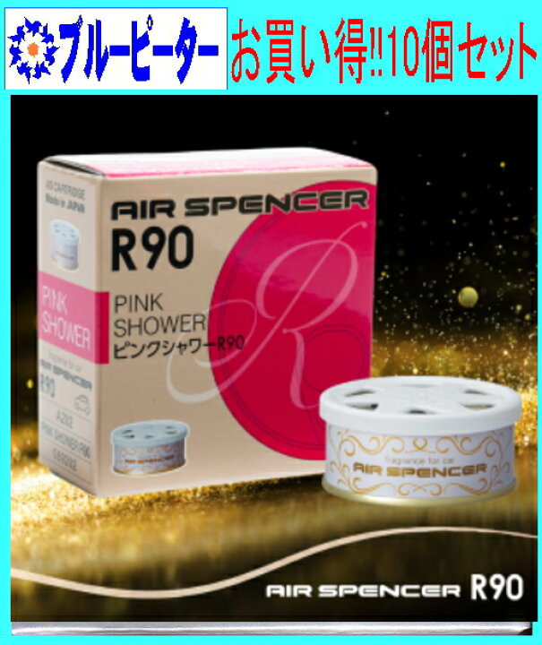 楽天市場】【取り寄せ対応】【カー用品/10個セット】栄光社 エアー 