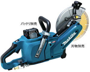 �y�������݁z40Vmax 230mm �[�d���p���[�J�b�^(�{�̂̂�) �}�L�^ CE003GZ�y460�z