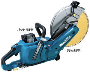 �y�������݁z40Vmax 305mm �[�d���p���[�J�b�^(�{�̂̂�) �}�L�^ CE004GZ�y460�z