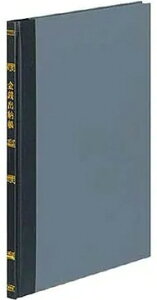 y[EpizKOKUYO(RN) Ko[ ȖڂȂ B5 100 `-101y620z