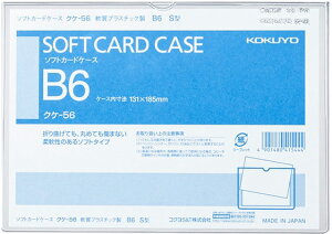 y[EpizKOKUYO(RN)\tgJ[hP[X B6 r NP-56y620z