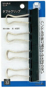 y[EpizKOKUYO(RN)_uNbv XChpbN  4 32mm N-33By620z