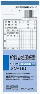 y[EpizKOKUYO(RN)x׏ 100 V-110y620z