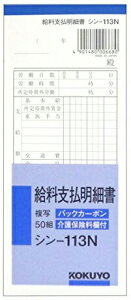 y[EpizKOKUYO(RN)BC x׏ 50g V-113Ny620z