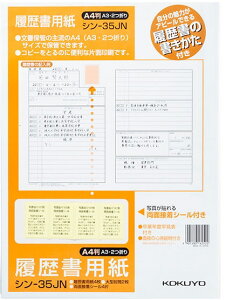 y[EpizKOKUYO(RN)p(t)W A4 V-35JNy620z