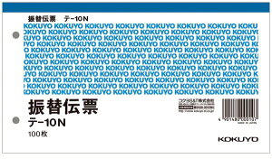 y[EpizKOKUYO(RN)U֓`[ ʐR^ ㎿ 100 e-10Ny620z