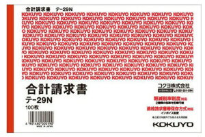 y[EpizKOKUYO(RN)`[Ed؏ v B6R^ F㎿ 100 e-29Ny620z