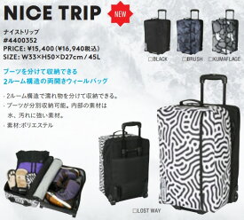 【送料込み(一部地域除く)】【スノーバッグ】eb's(エビス)NICE TRIP WHEEL(ウィール付き)【750】