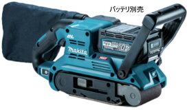 【送料込み】40Vmax 76mm充電式ベルトサンダ(本体のみ) マキタ BS001GZ【460】