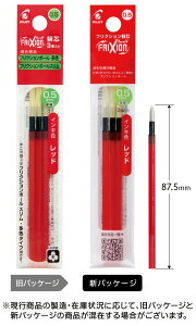 y[EpizPILOT(pCbg){[y֐c tNV{[FpEXp 0.5mm bh 3{Zbg LFBTRF30EF-3Ry620z