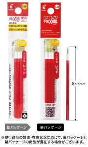 y[EpizPILOT(pCbg){[y֐c tNV{[FpEXp 0.38mm bh 3{Zbg LFBTRF30UF-3Ry620z