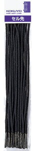 y[EpizKOKUYO(RN)ÂЂ pbN Z 450mm 20{ c-100By620z